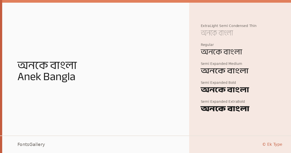 Anek Bangla font family banner