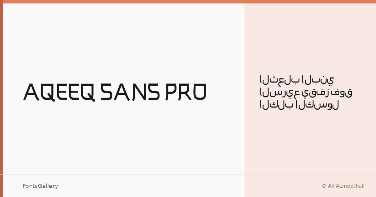 AQEEQ SANS PRO font family banner