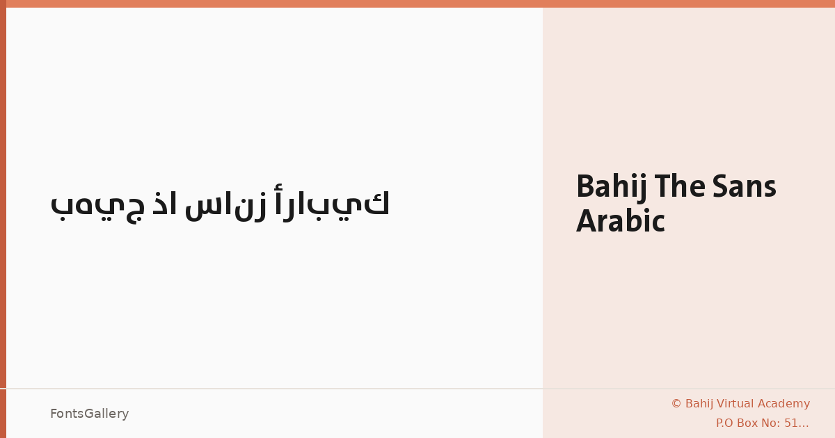 Bahij The Sans Arabic font family banner