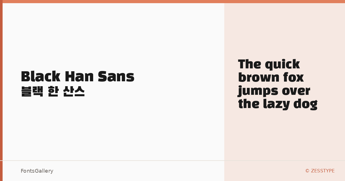 Black Han Sans font family banner