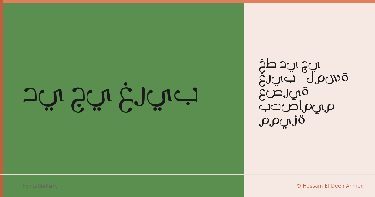 DG Ghareeb font family banner