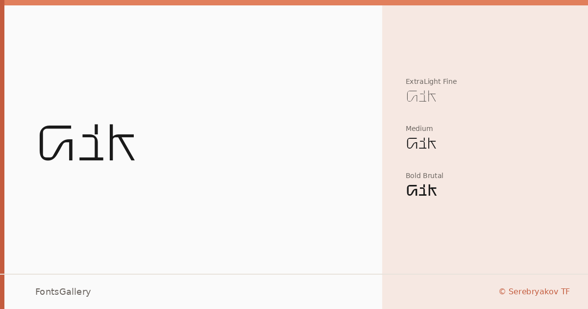 Gik font family banner