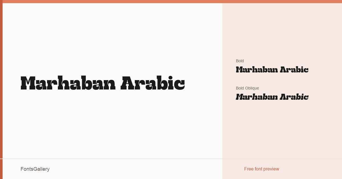Marhaban Arabic font family banner