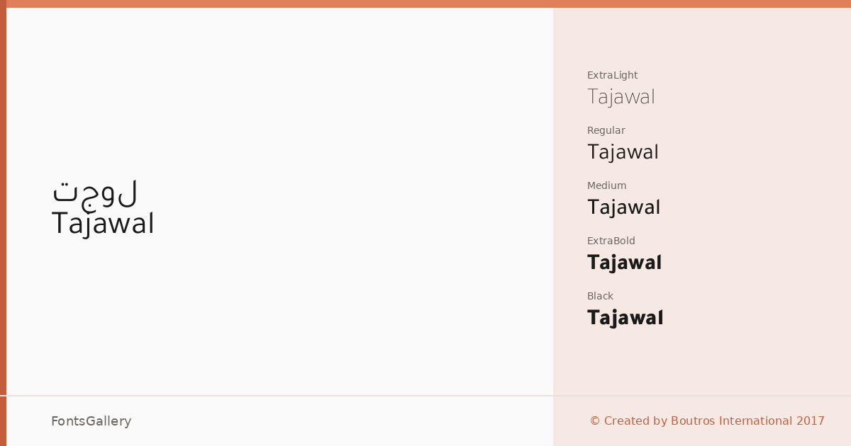 Tajawal font family banner